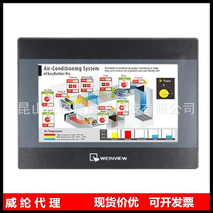 6051 威綸觸摸屏TK8072IP 8150 8121 8071 MT8102IQ 6071IE