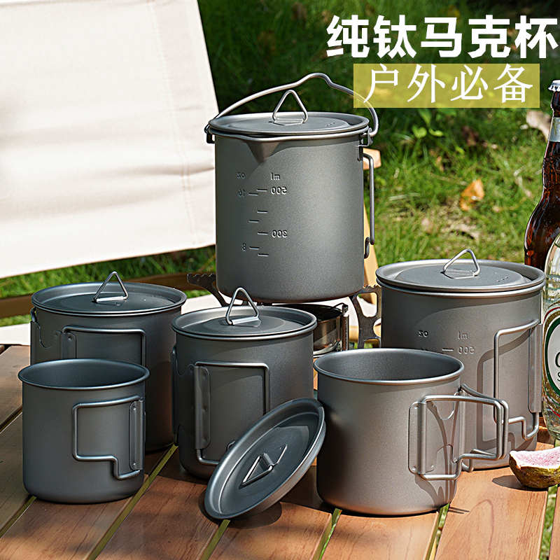 纯钛杯子折叠柄马克杯户外野炊露营咖啡杯子水杯便携式全钛耐高温