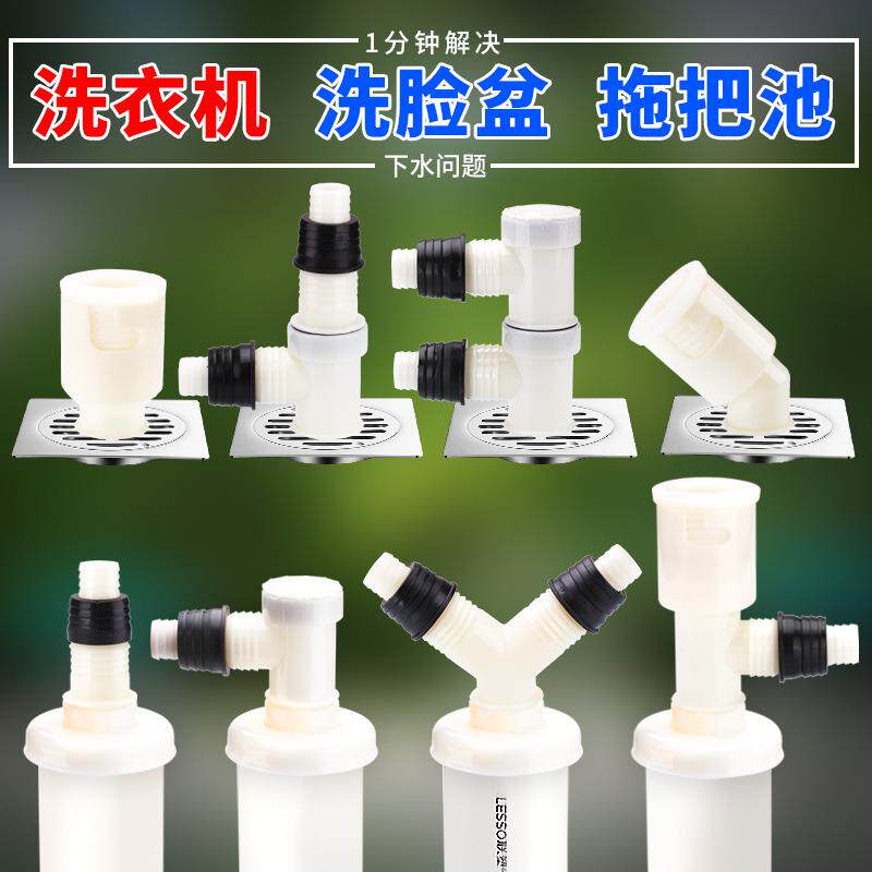 50双排水双口三头下水道管地漏接管通三通头管道分叉y型浴室柜pvc