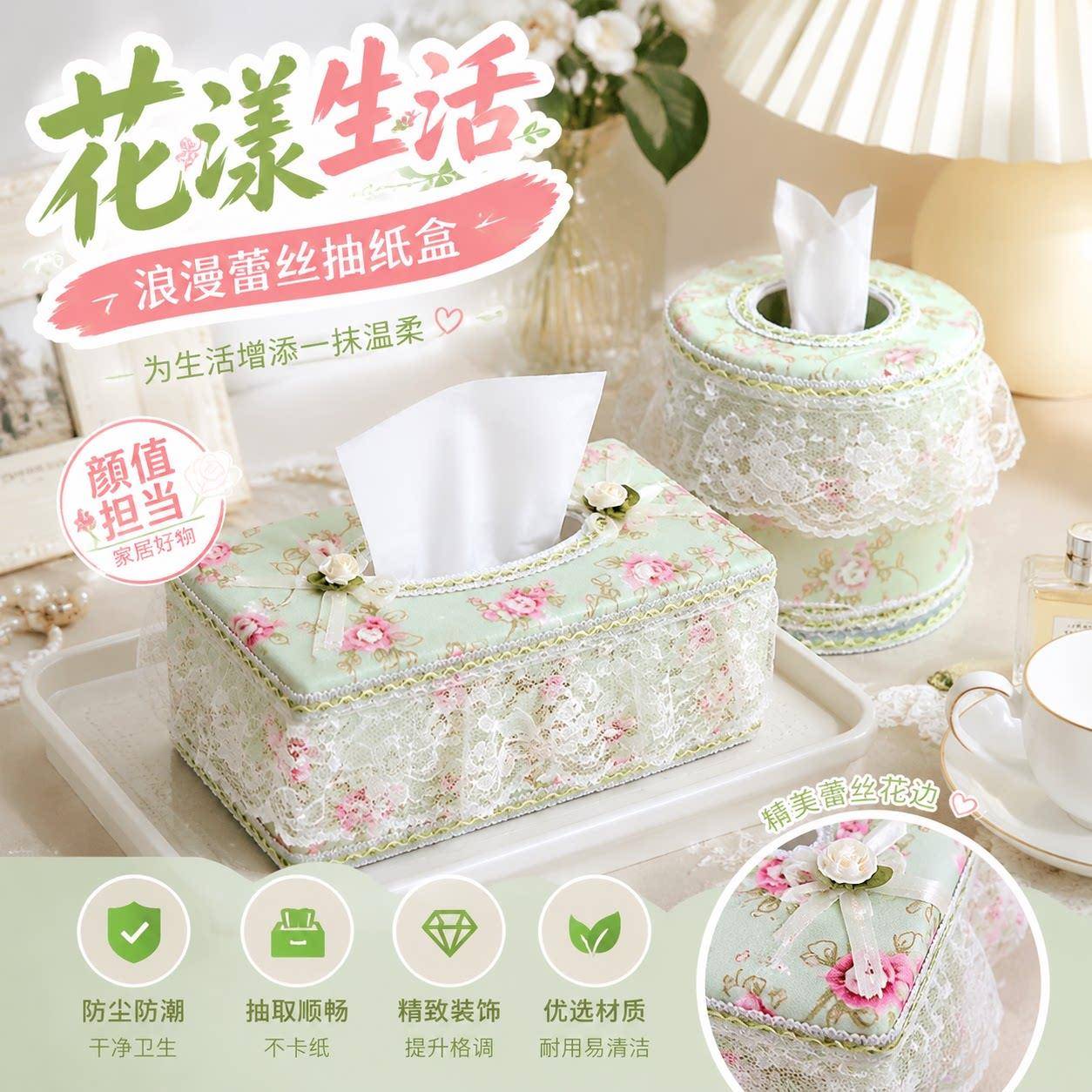 特别好看的抽纸盒蕾丝布艺精致纸巾盒2026新款客厅桌面漂亮餐巾盒