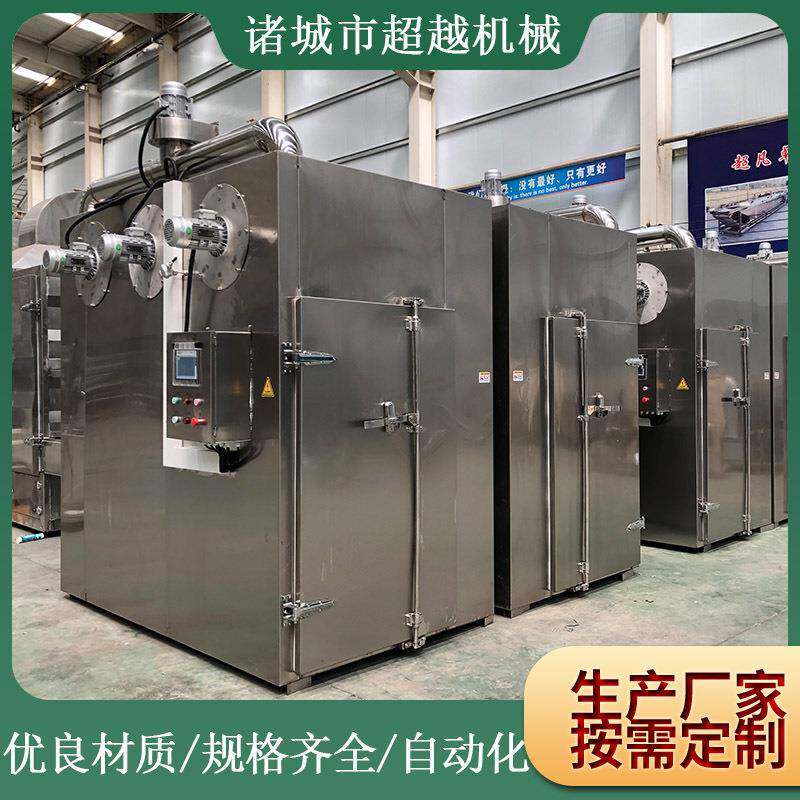 厂家供应辣椒蔬菜烘干房红薯片网带烘干机果蔬加工干机