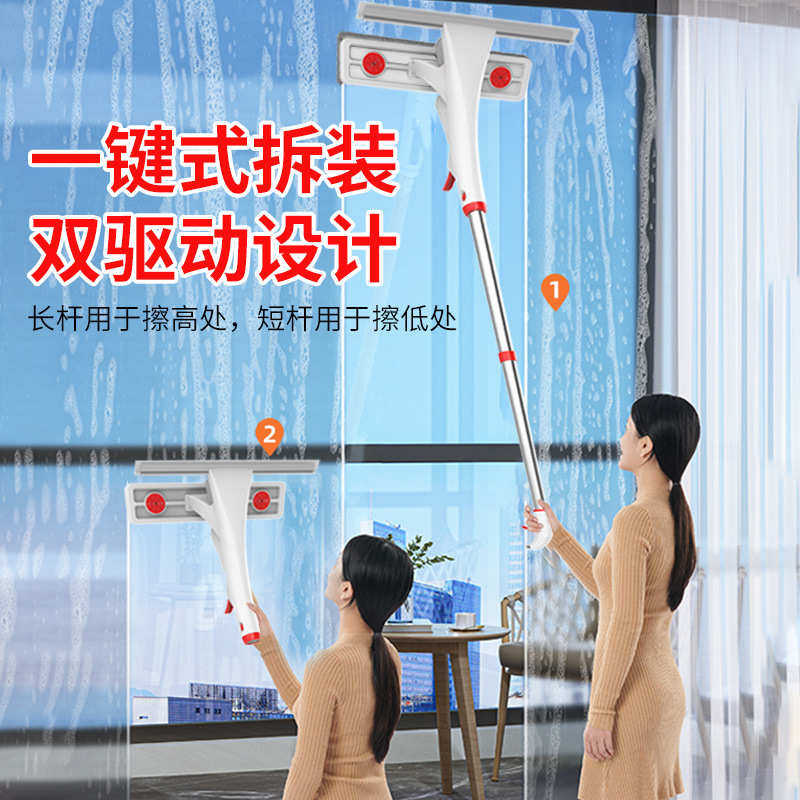 喷水式玻璃刷家用窗户内外高层伸缩专用清洁刮水器双面喷雾清洁器,家庭/个人清洁工具,玻璃清洁器,淘宝优惠券,粉丝福利购,淘宝优惠卷