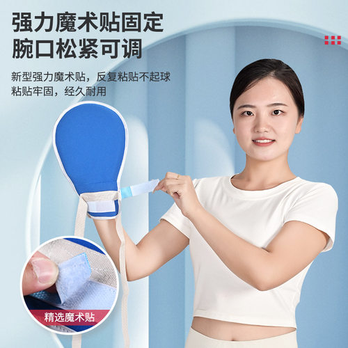 人防人防约束手套手套拔管护士台