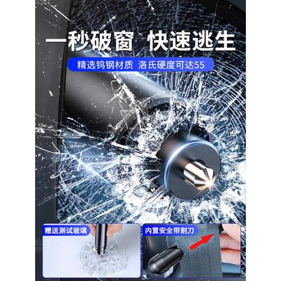 挪车电话牌汽车破窗器临时停车号码牌车载移车牌手机车内车道