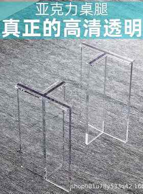 简克桌腿亚力家用客厅简约餐极桌支撑腿实木公一体办桌脚现23008