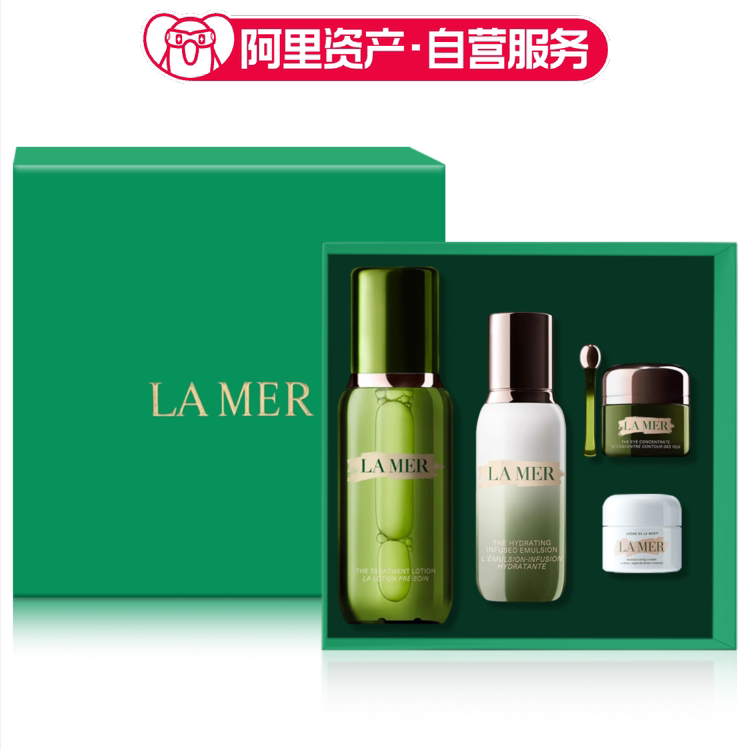 海蓝之谜 精萃水乳经典精华面霜浓缩修护眼霜四件护肤套装 补水保