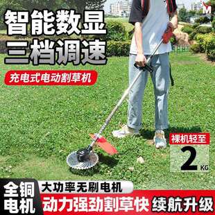 迈越电动割草机家用充电式除草机小型多功能果园打草农用开荒神器