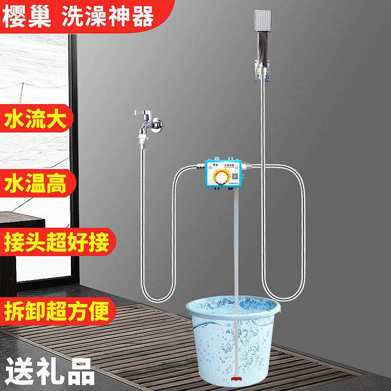洗澡神器宿舍农村户外家用寝室租房工地便携自吸式简易淋浴器花洒