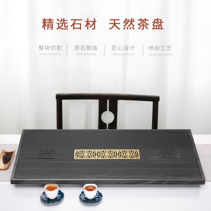 茶盘整块石头简约家用办公大号小号石材木纹石茶台茶具茶海