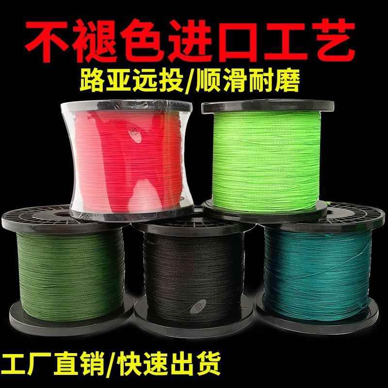 不褪色8股100-1000米耐磨大马力渔线防咬pe线海钓线路亚锚鱼线