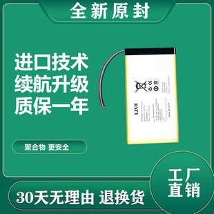 LJXH适用 PSV2000  PSVita2006 游戏掌机 电池 主机 大容量电池