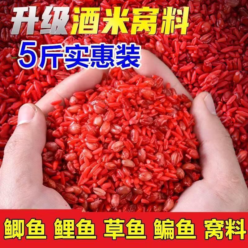 野钓鲫鱼麦酒料酒颗粒草窝路亚饵