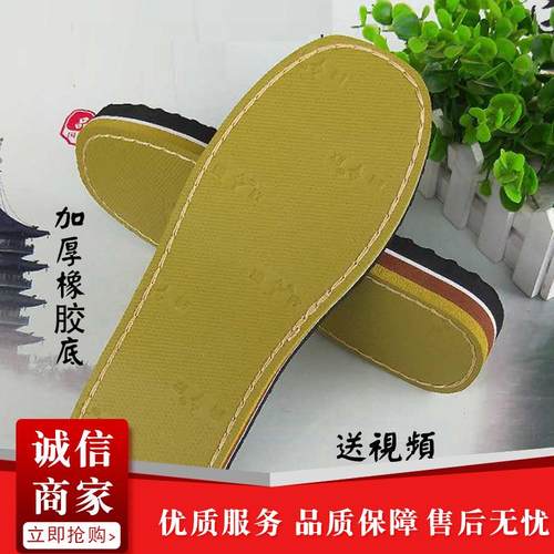 梓全手工编织毛线棉拖鞋泡沫舒适家增高彩虹橡胶鞋底牛筋防滑耐磨