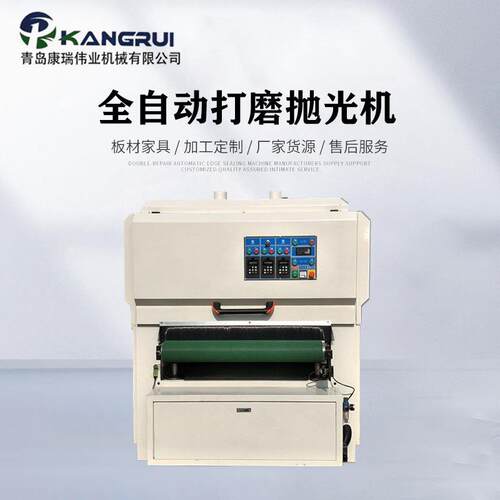 木工机械砂光机大型台式重型拋光机全自动曲面异形木门橱柜砂光机