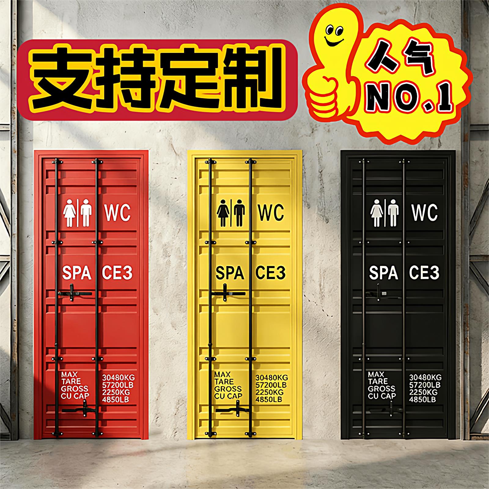 工业风集装箱门化妆室门酒吧咖啡店健身房厕所门定制铁艺门