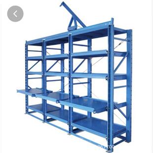 模具货架半开抽屉模具货架全开抽屉模具货架重型模具货架质优价美