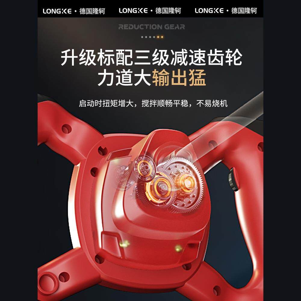 工业腻子粉搅拌机涂料油漆拌水泥腻子电动手持混凝土打灰机搅拌器