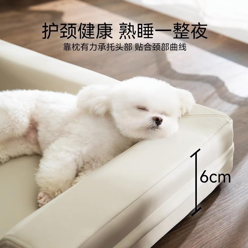 狗2306MSHT窝简约素子色皮质L型窝狗狗息睡觉垫可休拆洗比熊泰迪