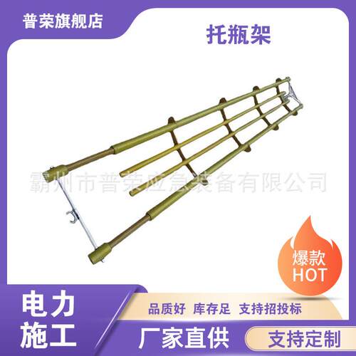 整串绝缘子托架电力防潮绝缘托瓶架翼型卡托瓶架椭圆形瓷瓶固定架