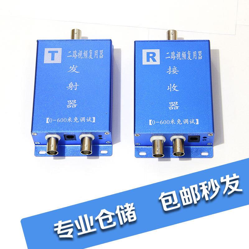 新款2模拟同轴视频3复用4叠加器多路复合器共缆传输一线通一对价