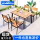YGPSC002北欧外塑木桌椅别户桌闲墅花园铝合金餐椅室外休防腐木桌