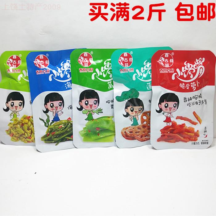 春韵古食小馋嘴脆皮萝卜香辣海带莴笋5种口味500克小包装零食