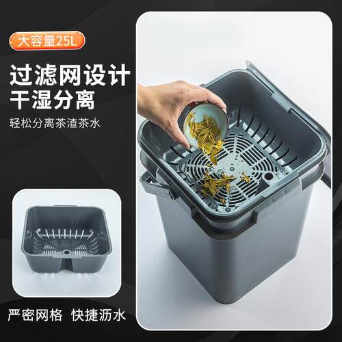 桶茶用茶渣桶垃圾圾过滤排水桶25升大容量家干湿分离垃桶触控CST-