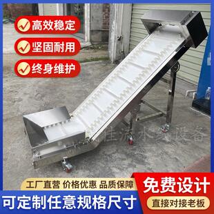皮带爬坡机挡板输送机裙边传送带食品级不锈钢皮带机大倾角输送机