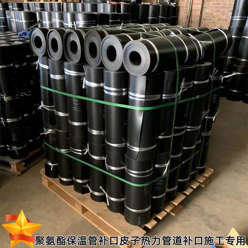 加厚聚氨酯热力供热管道补口皮子热熔套加厚聚乙烯保温施工材料