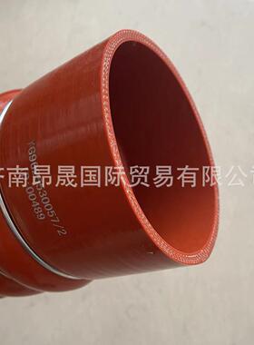 重汽HOWO T7H 汕德卡C7配件YG9625530057中冷器进气胶管 外贸出口