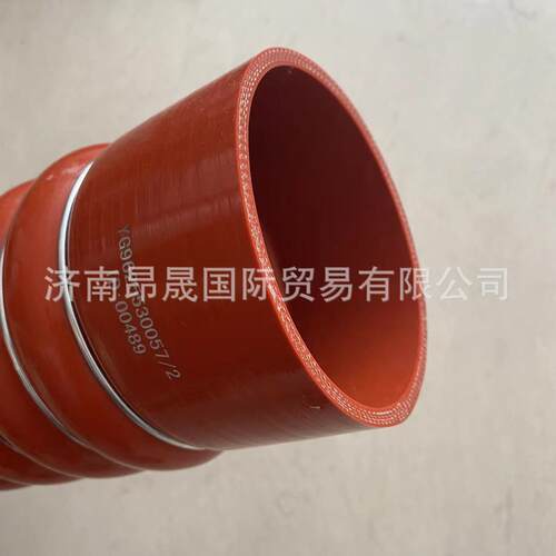 重汽HOWO T7H 汕德卡C7配件YG9625530057中冷器进气胶管 外贸出口