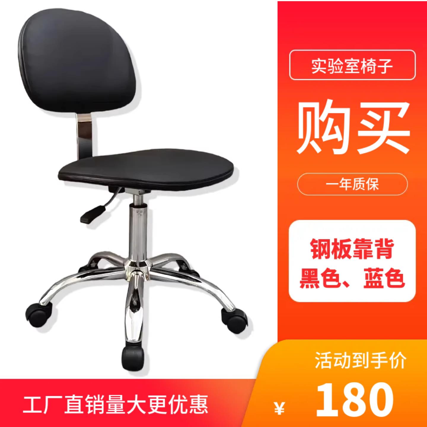防静电椅子升降PU皮革靠背椅旋转办公椅无尘实验室椅工作凳流水线