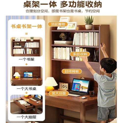 书桌书用一体桌家卧室DNZ0377学生学桌架2025新款实木桌腿习带抽
