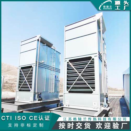 冷库用蒸发式冷凝器蒸发式冷却器生产商so2蒸发冷系统设备厂家