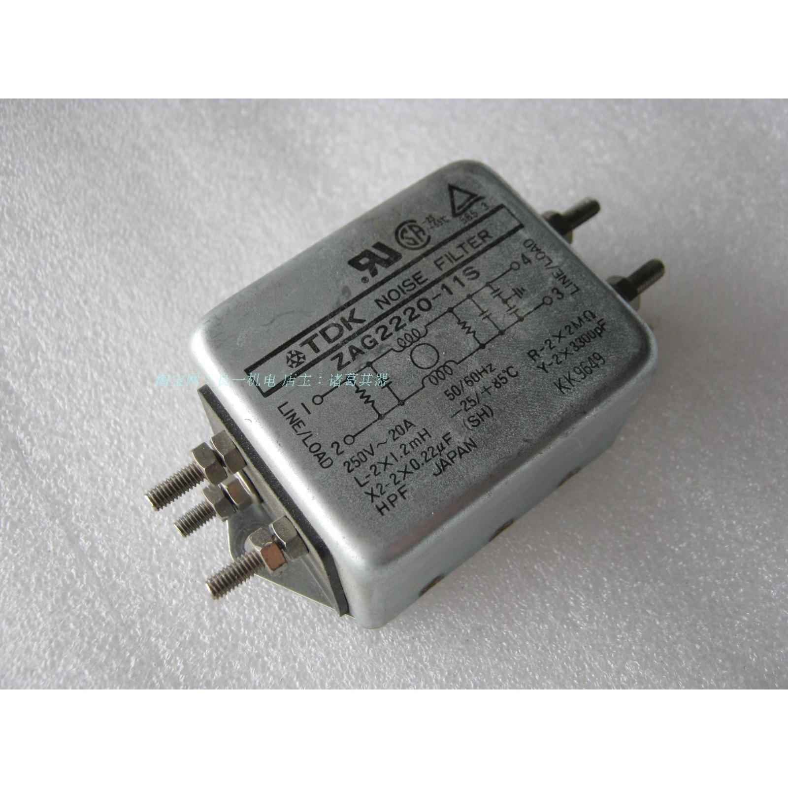 日本 TDK ZAG2220-11S 250V20A 电源滤波器 进口电源滤波器 20A