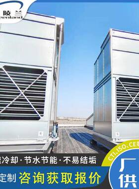 冷冻机用蒸发式冷凝器冷水机组R507冷却塔冷库氟利昂蒸发冷设备