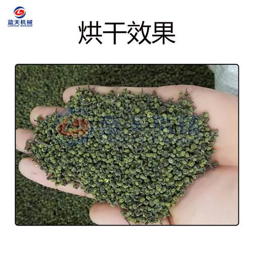 全自机动吴茱萸烘烘LT-WZY干机 空气能吴萸枣皮茱烘干机 山萸除湿