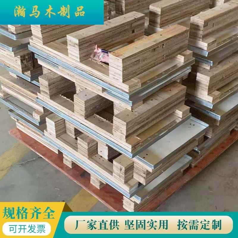 厂家免熏蒸木托盘川字叉车托盘胶合板托盘货物仓库木卡板