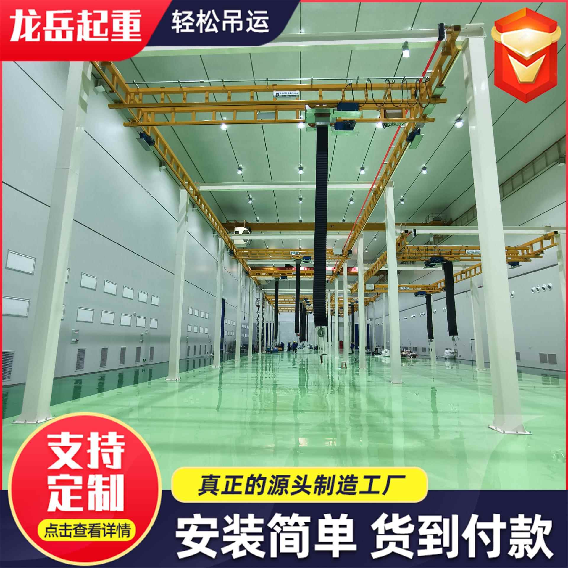 0.5吨KBK组合式悬挂起重机工业车间用轻型组合KBK柔性轨道起重机