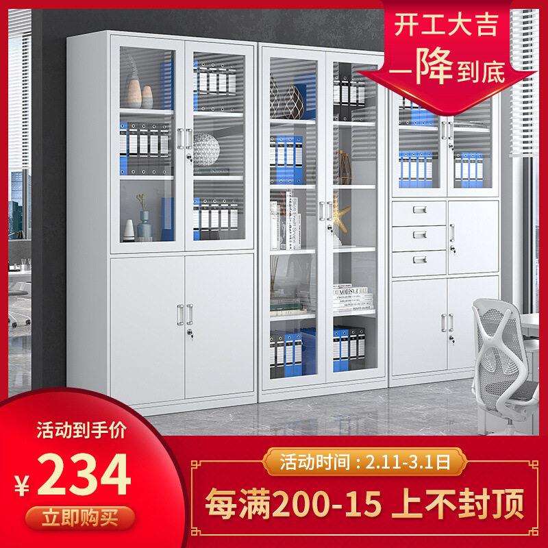 宇威钢制文件柜铁皮柜公室凭证资料档案五节柜带锁抽屉加厚矮柜