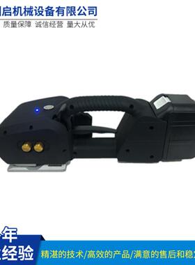 TP-16电动打包机手提式打包机便携式塑钢带打包机