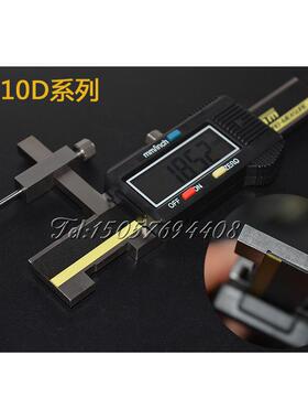 桂林5102-50D天目牌数显面差/规C1-25D0-50MM高低差尺段尺差断缝