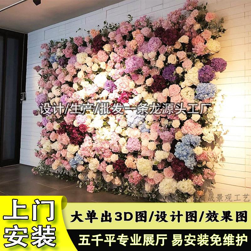 仿真花墙装饰植物墙室内商场装饰假花假植物背景墙面挂壁绿植组合