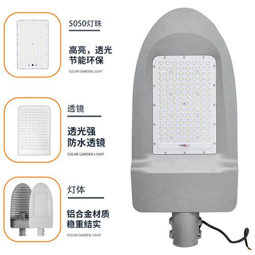 成品加工户外防水路灯外壳100W200W压铸铝壳路灯外壳宝剑路灯外壳