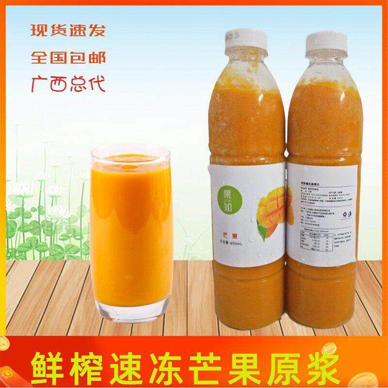 果如NFC小台农鲜榨冷冻芒果原浆椰子粉杨枝甘露专用即食原料
