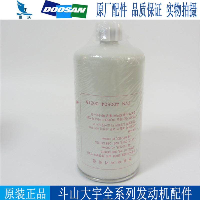 原厂大宇柴油滤清器400504-00218柴油发电机组配件柴油滤芯柴油格