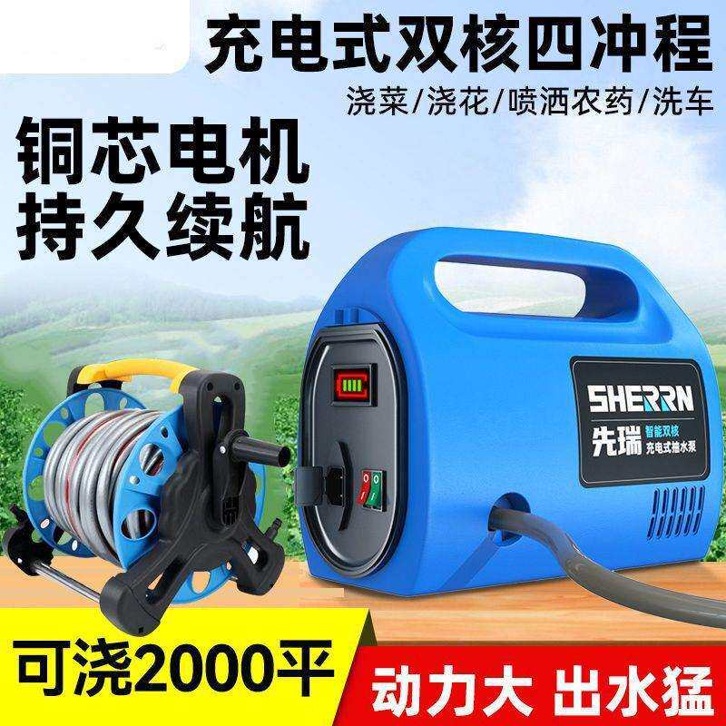 充电式浇花浇菜神器抽水泵不插电家用自吸水泵浇水灌溉小型抽水机