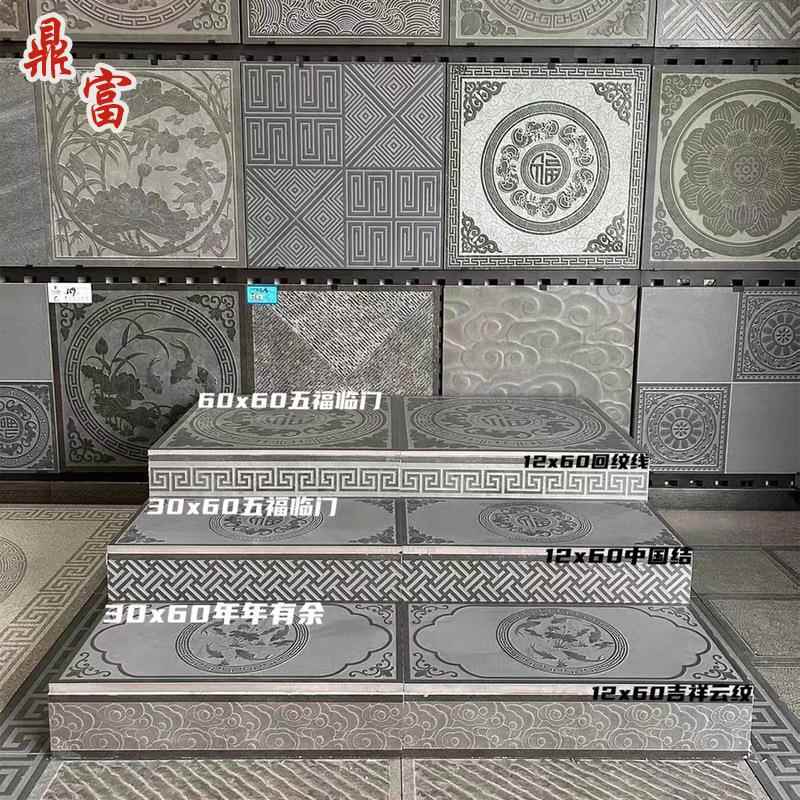 仿古地砖砖块中式庭院防滑室内室外红砖古建四合院全瓷地铺