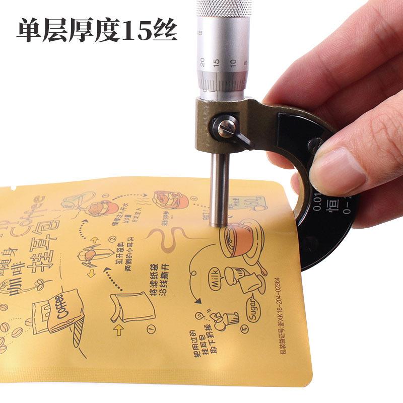 ALI6包装挂耳咖啡袋100只 莫兰迪色透明磨砂铝箔袋挂耳咖啡包装袋