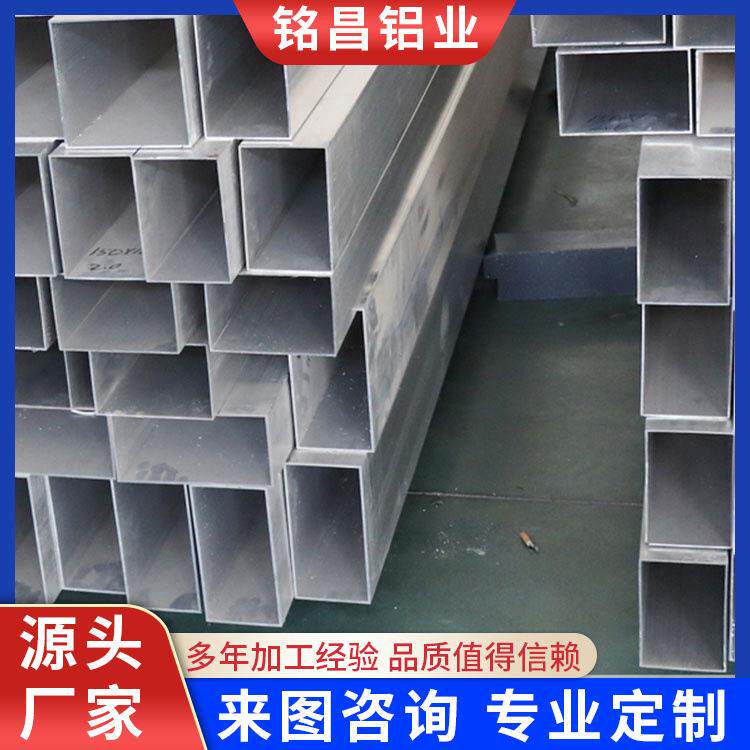 现货铝管铝方管方形铝管空心铝条四方扁通铝型材铝合金方管